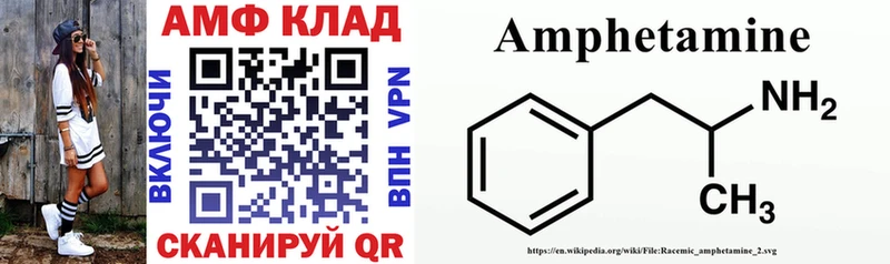 MEGA маркетплейс  сколько стоит  Троицк  Amphetamine Premium 