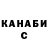 Кетамин VHQ Drater Kinc