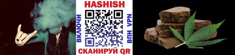 OMG сайт Троицк Гашиш AMNESIA HAZE магазин