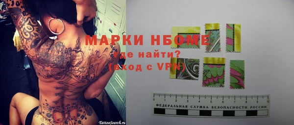ALPHA PVP Алексин