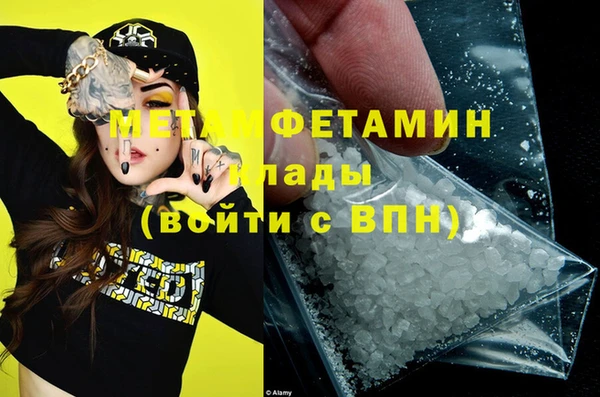 ГАЛЛЮЦИНОГЕННЫЕ ГРИБЫ Армянск