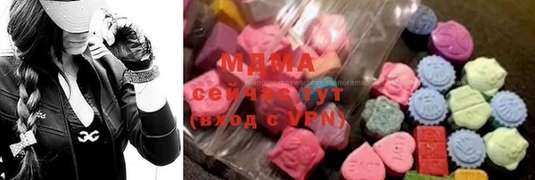 ALPHA-PVP Медногорск