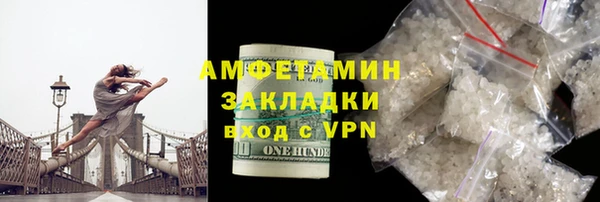 ALPHA PVP Алексин