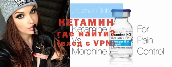 ALPHA PVP Алексин