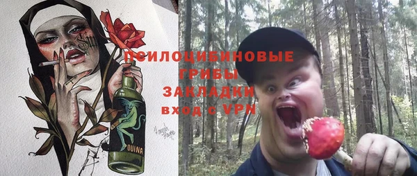 mix Абинск