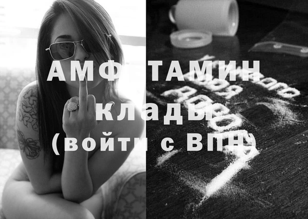mdpv Арсеньев