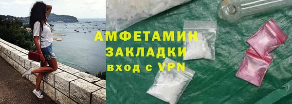 ALPHA PVP Алексин