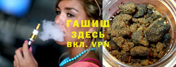 ALPHA PVP Алексин