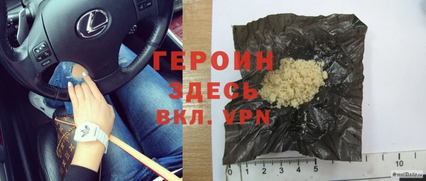 ALPHA-PVP Медногорск