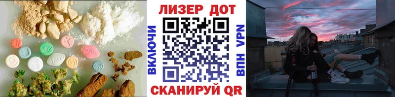 LSD-25 экстази ecstasy Троицк