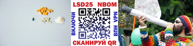 LSD-25 экстази кислота  Троицк 