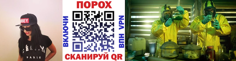 даркнет формула  купить наркоту  Троицк  МЕТАМФЕТАМИН Methamphetamine 