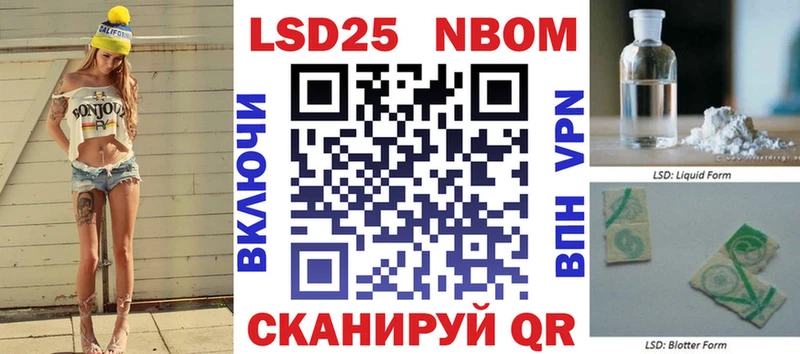 Наркотические марки 1500мкг  маркетплейс как зайти  Троицк 
