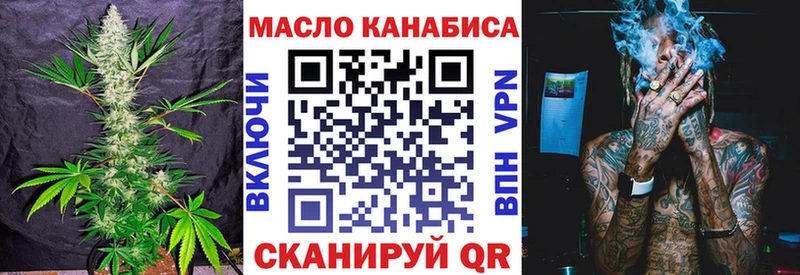гидра маркетплейс  Троицк  ТГК жижа 
